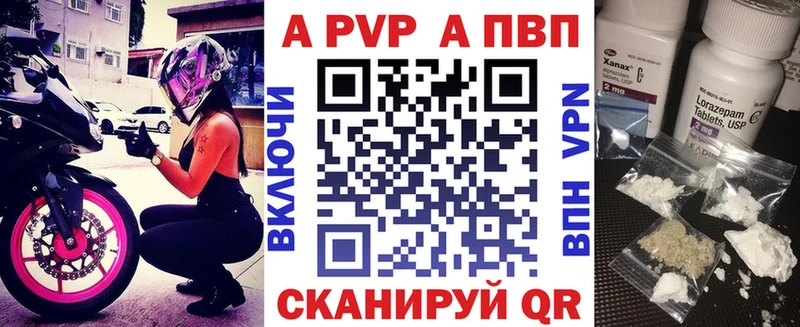 А ПВП Соль ссылка на мегу рабочий сайт Старый Оскол где продают