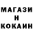 Amphetamine Розовый Darren G