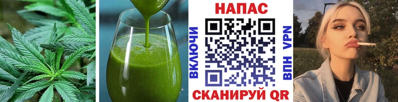 Cannafood марихуана наркошоп Старый Оскол