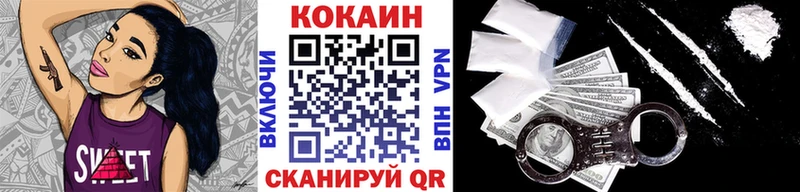 kraken рабочий сайт  Старый Оскол  КОКАИН 98%  что такое наркотик 