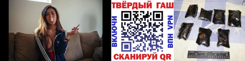 купить наркотики цена  Старый Оскол  Гашиш AMNESIA HAZE 