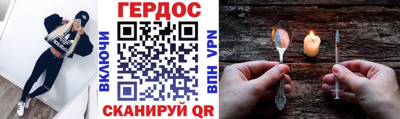 Героин гречка  Старый Оскол 