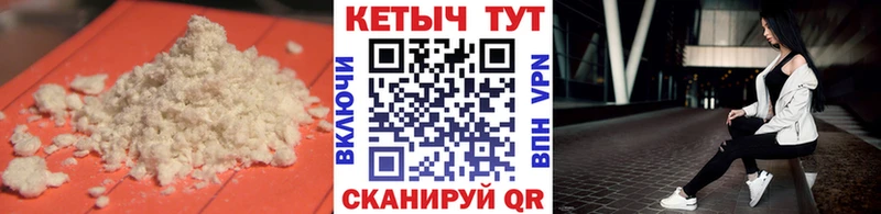КЕТАМИН ketamine  Старый Оскол 