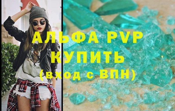 эйфоретик Алексеевка