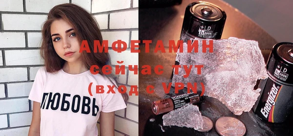 эйфоретик Алексеевка