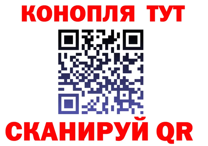 Марихуана Ganja вход это kraken Старый Оскол