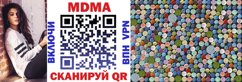 MDMA VHQ  где найти   OMG ССЫЛКА  Старый Оскол 
