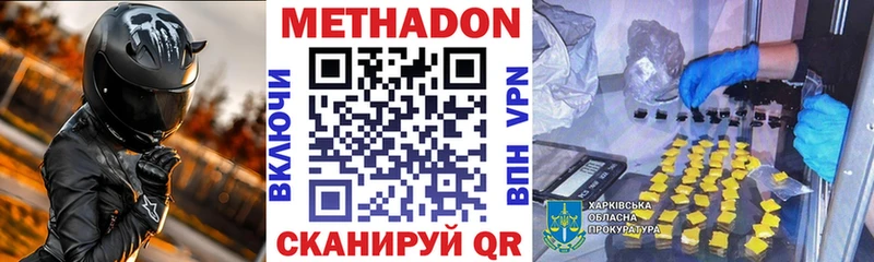 hydra маркетплейс  где продают   shop клад  Метадон мёд  Старый Оскол 