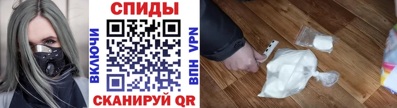 Первитин мет  Старый Оскол 